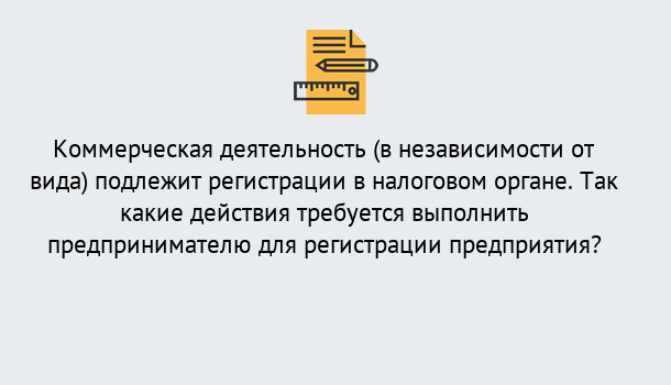 Почему нужно обратиться к нам? Канск Регистрация предприятий в Канск