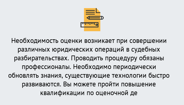 Почему нужно обратиться к нам? Канск Повышение квалификации по : можно ли учиться дистанционно