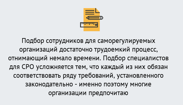 Почему нужно обратиться к нам? Канск Повышение квалификации сотрудников в Канск